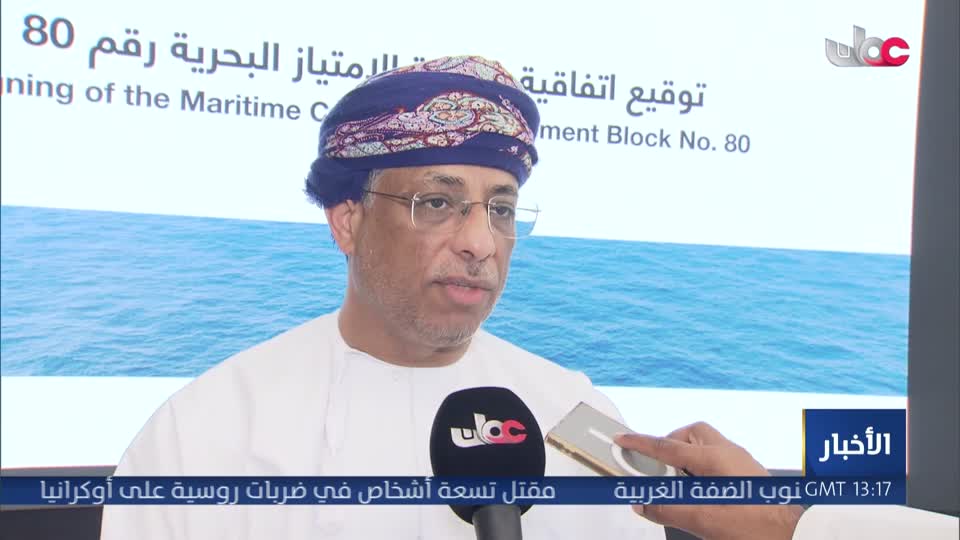 أخبار عمان