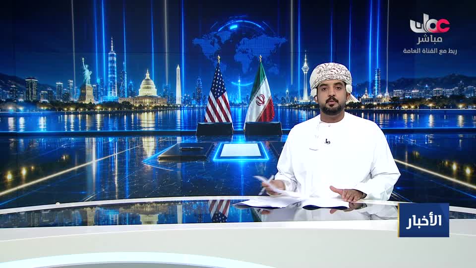 نشرة أخبار الواحدة