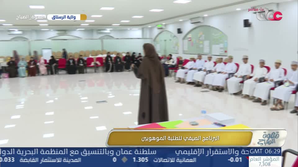 قهوة الصباح
