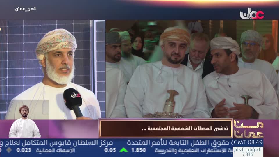 من عمان R