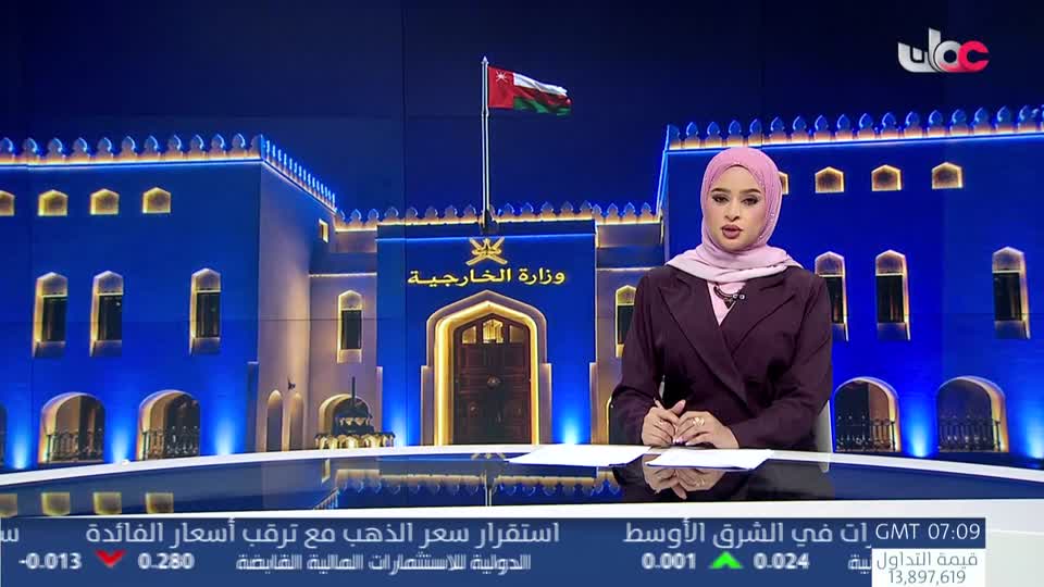 الحادية عشر