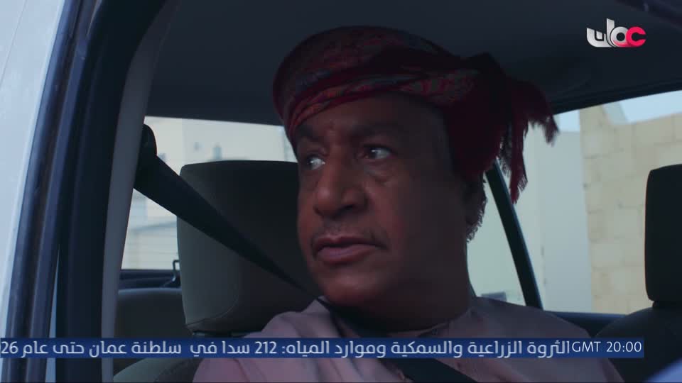 مناشدة