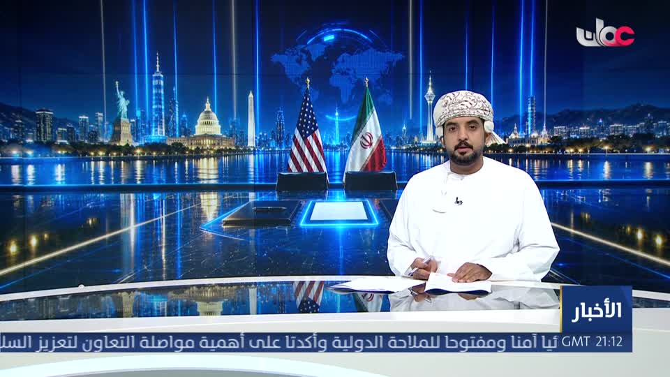 نشرة أخبار الواحدة