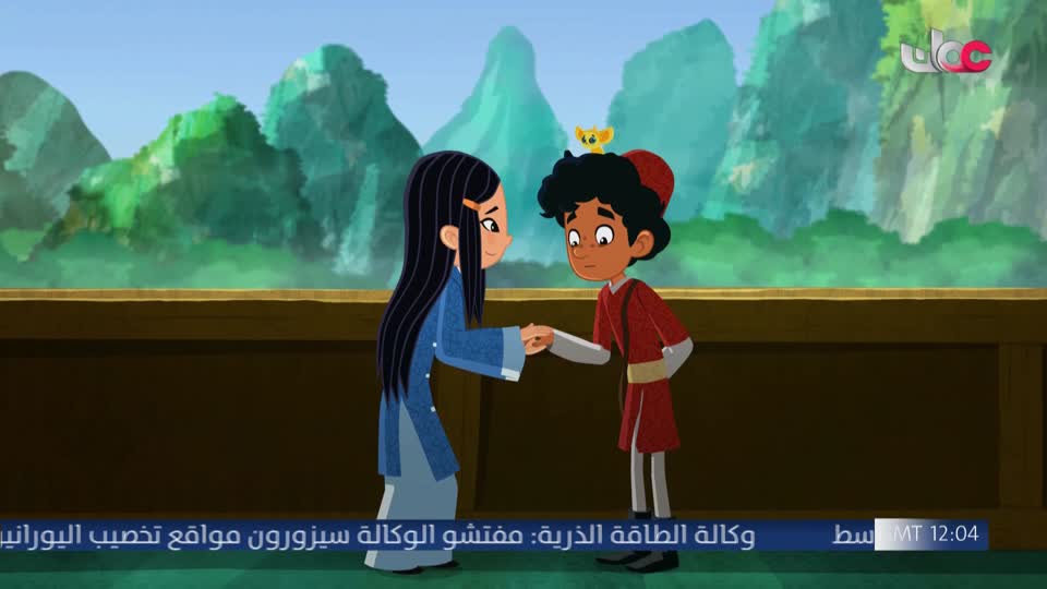 ماركوا بولو ج1