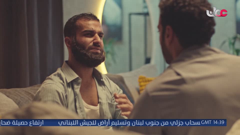 مناشدة