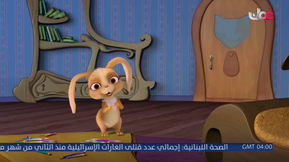 فريق الحماية