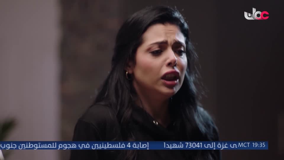 المسلسل المصري - جوما - الحلقة 30