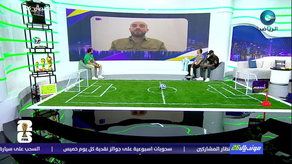 مونديال 2026 - الحلقة 13
