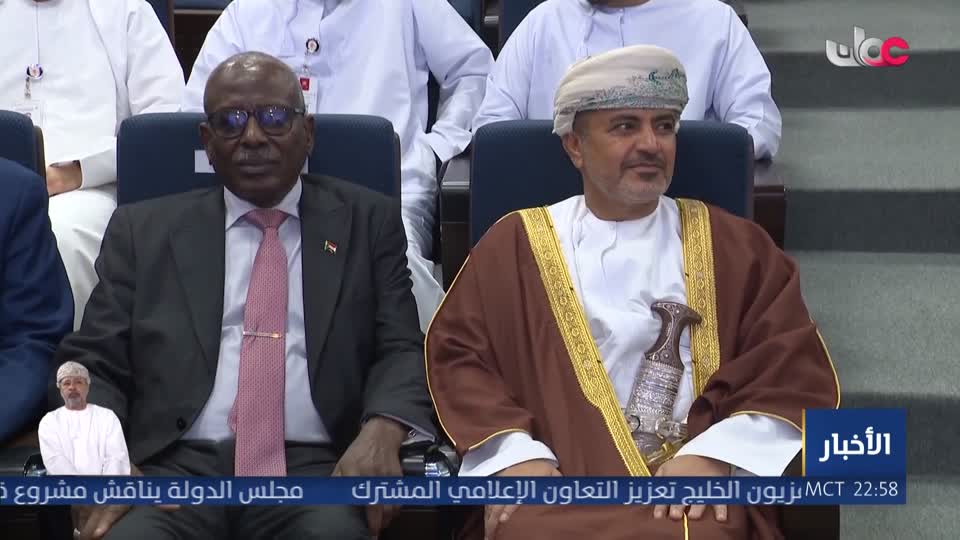 حديث الشباب