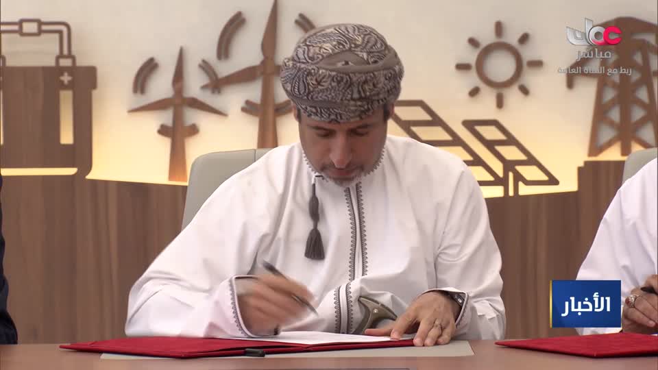 أخبار عمان