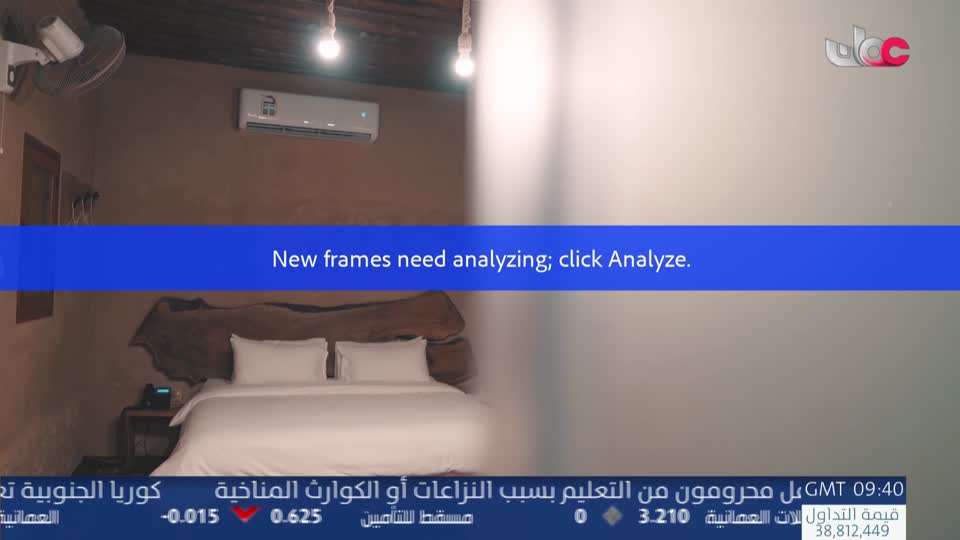 حديث الشباب