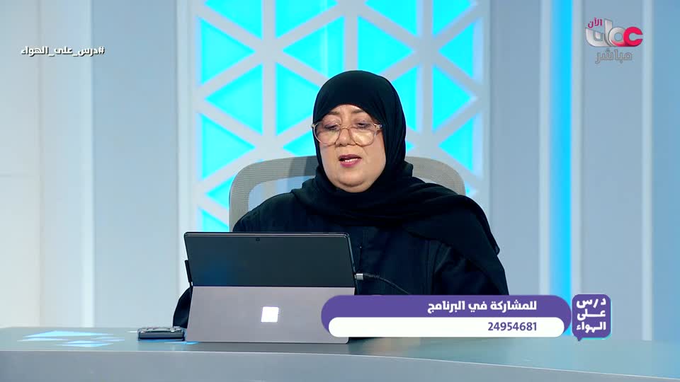 اللغة الانجليزية
