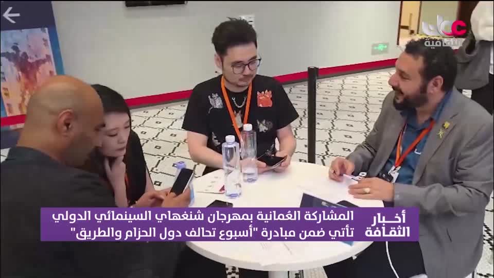 برنامج / أخبار الثقافة