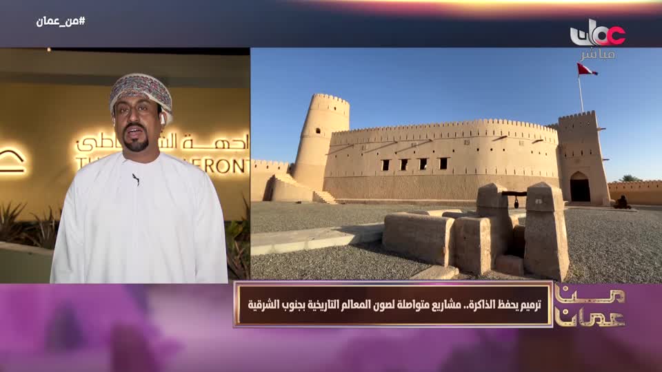 برنامج - من عمان 2026 - الحلقة 78