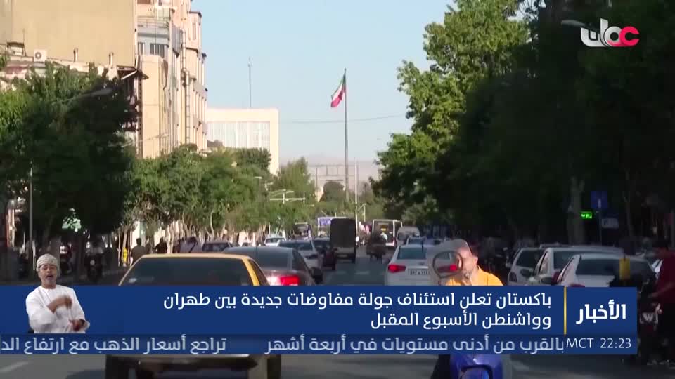 نشرة أخبار العاشرة