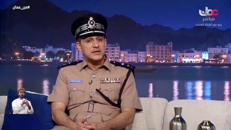 من عمان R