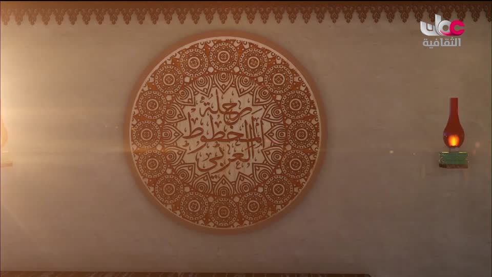 برنامج _ البوصلة - الحلقة 1
