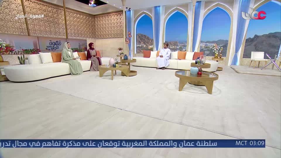 المسلسل المصري - جوما - الحلقة 29