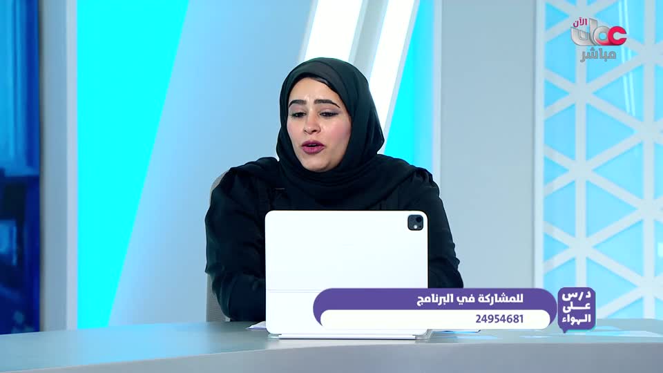 اذان العشاء