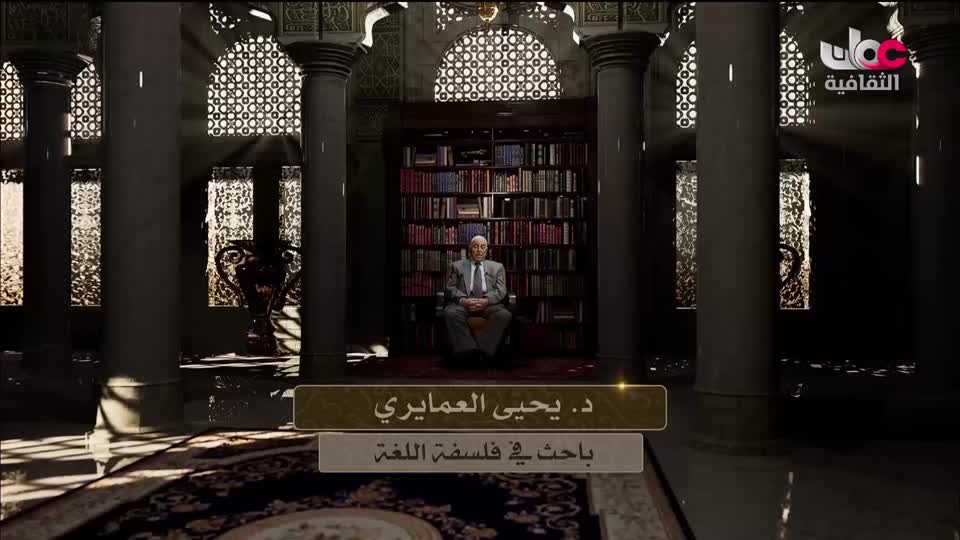 برنامج - أنا البحر - الحلقة 26