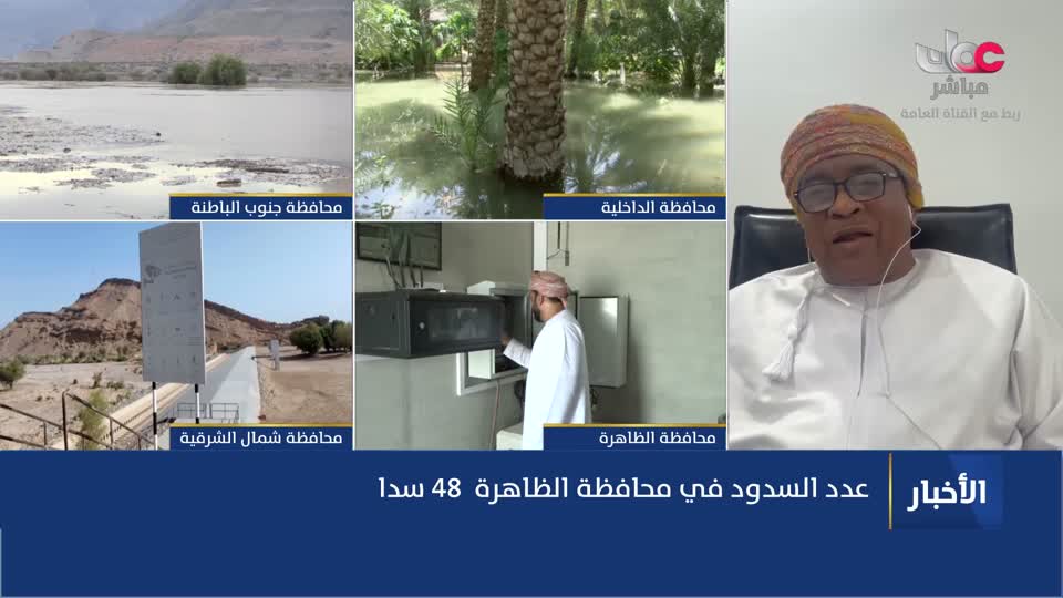 المسلسل الخليجي - يس عبدالملك 2024 - الحلقة 29