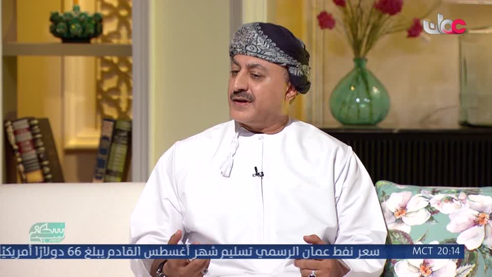 سحر الاعماق