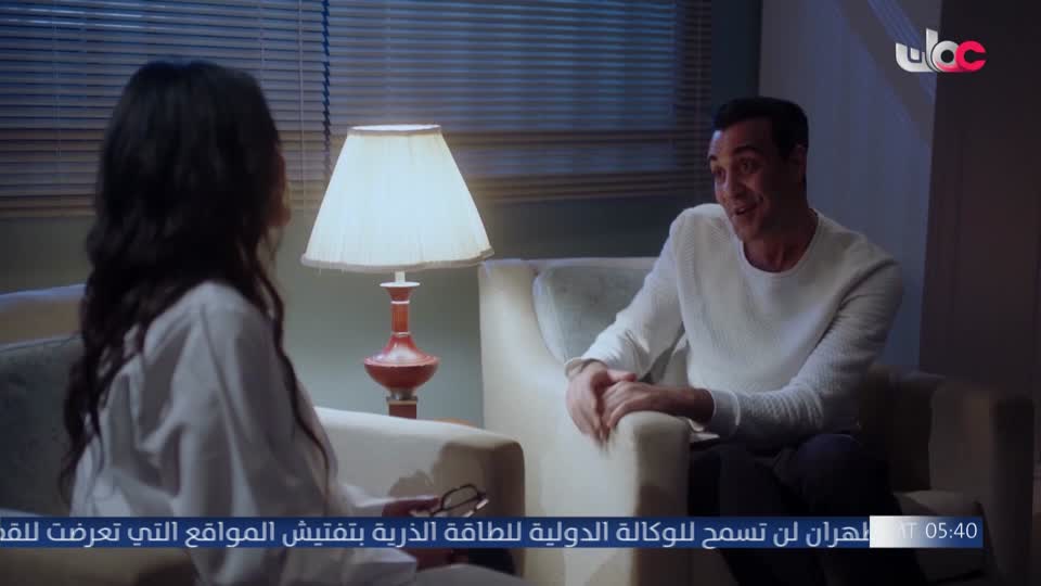 المسلسل المصري - جوما - الحلقة 29