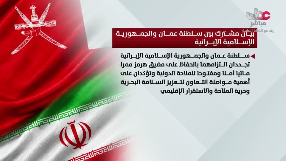 الحادية عشر
