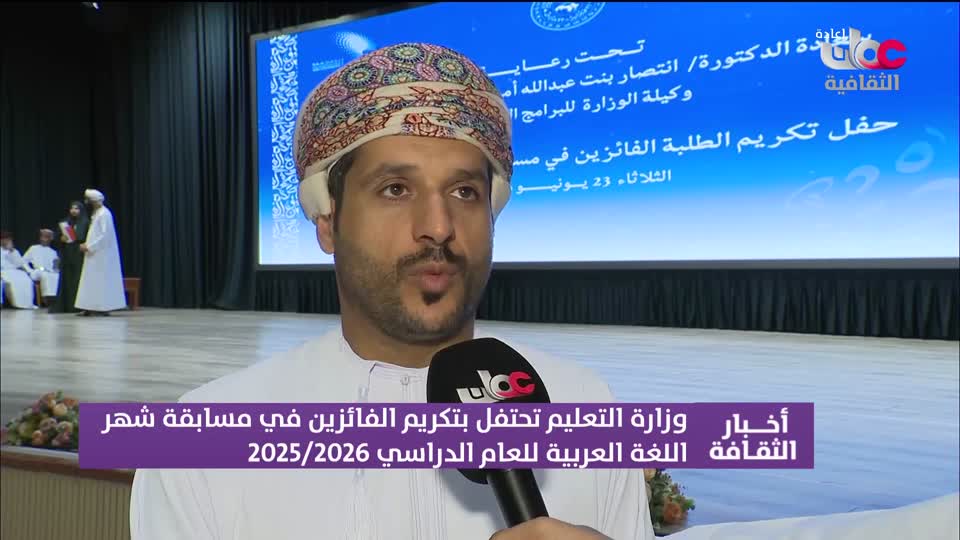 R1 برنامج/ أخبار الثقافة
