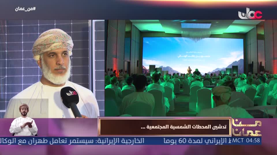 اذان الفجر