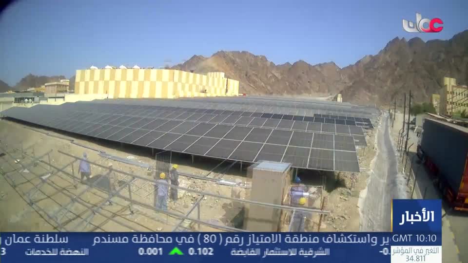 اخبار الثانية