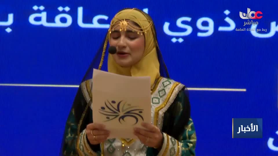 المسلسل المحلي - سدرة - الحلقة 17