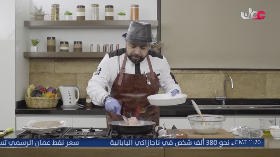 برنامج - المطبخ العربي - الحلقة 24