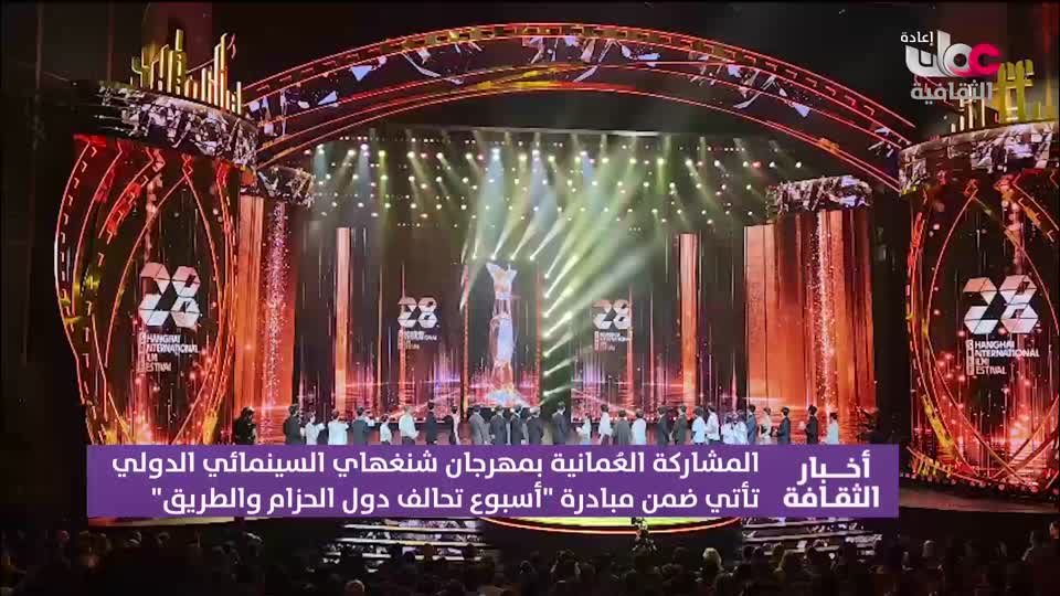 R1 أخبار الثقافة
