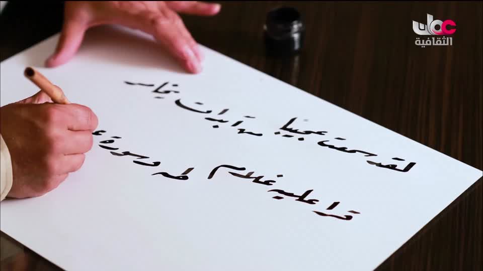 برنامج _ اعلام الشعر العربي - الحلقة 27