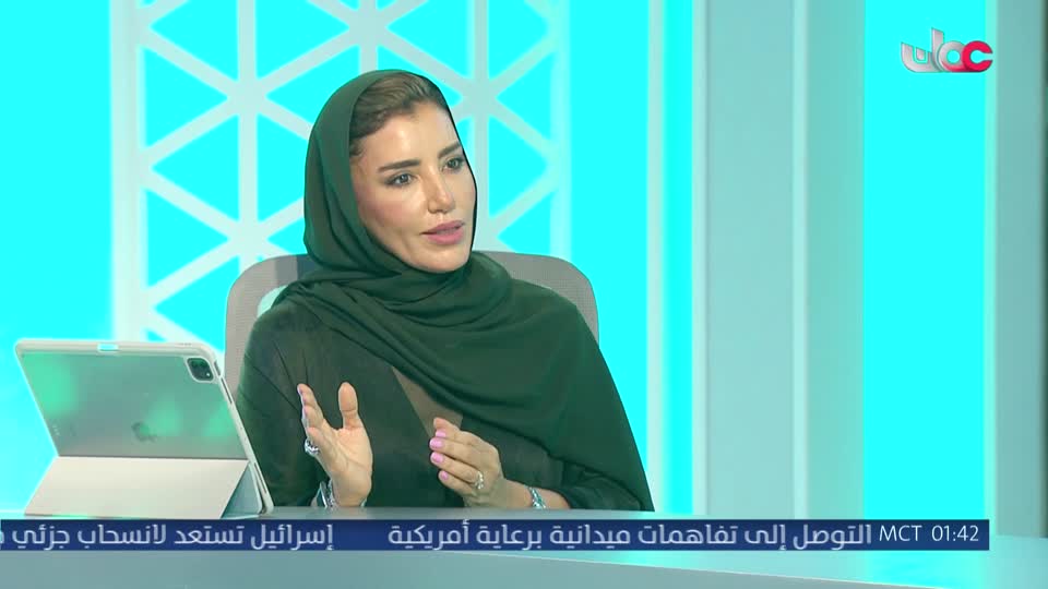 نشرة أخبار الواحدة
