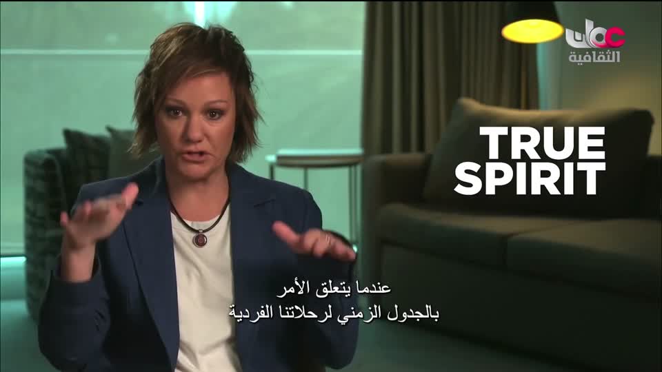 البرنامج الثقافي داخل الأشياء