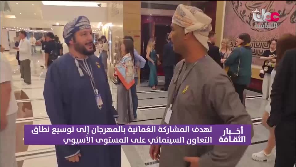 R1 برنامج/ أخبار الثقافة