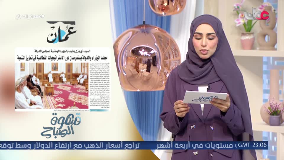 المسلسل المصري - جوما - الحلقة 30