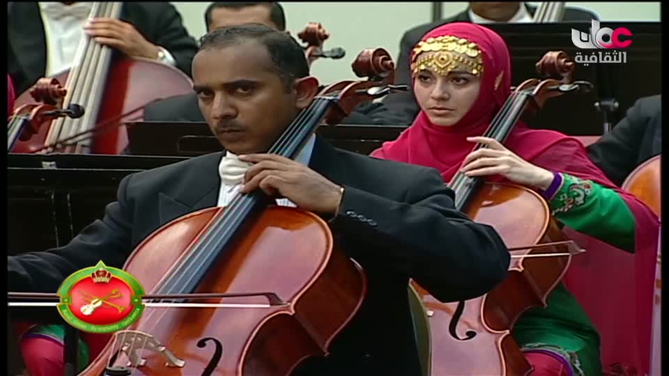 الاوركسترا السمفونية السلطانية العمانية