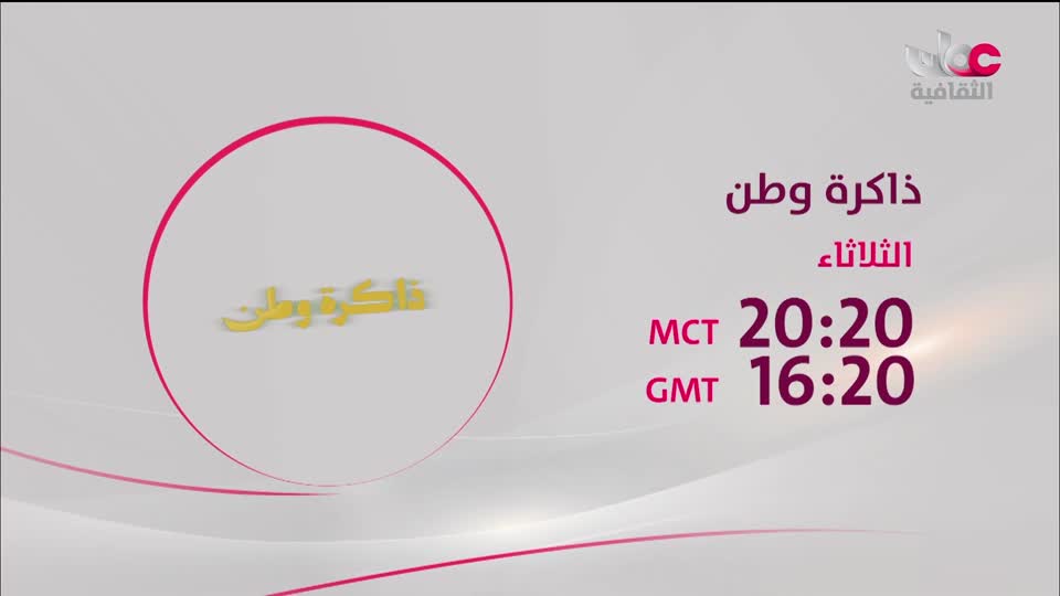 البرنامج الثقافي _ عشاق السفر - الحلقة 7