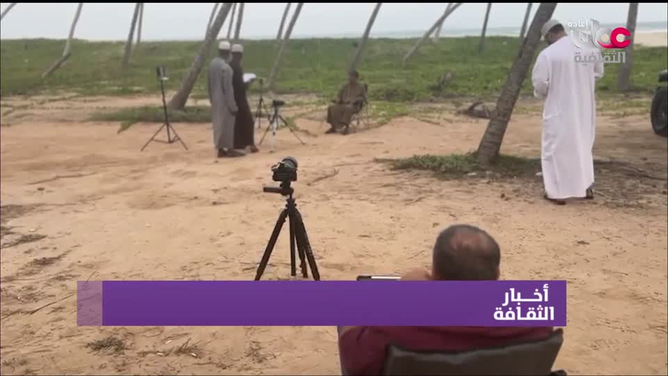 R1 برنامج/ أخبار الثقافة