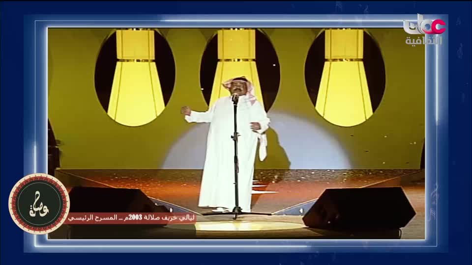 برنامج وصلة - الحلقة 5