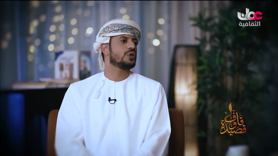 البرنامج الثقافي - كنوز من الموسوعة العمانية - الحلقة 2