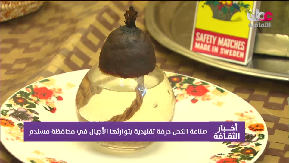 برنامج - روائع من اليابان - الحلقة 155