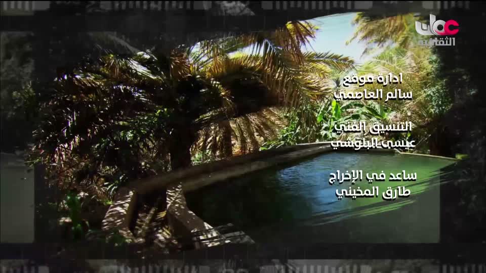 برنامج _ البوصلة - الحلقة 5