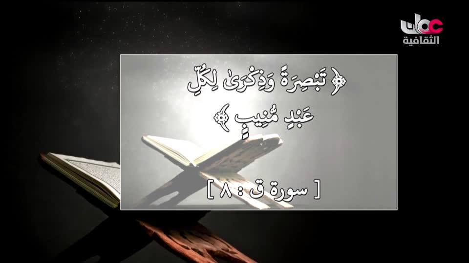 برنامج _ رحلة المخطوط العربي - الحلقة 11