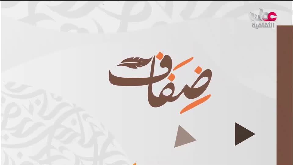 البرنامج الثقافي مقاهي عتيقة - الحلقة 26