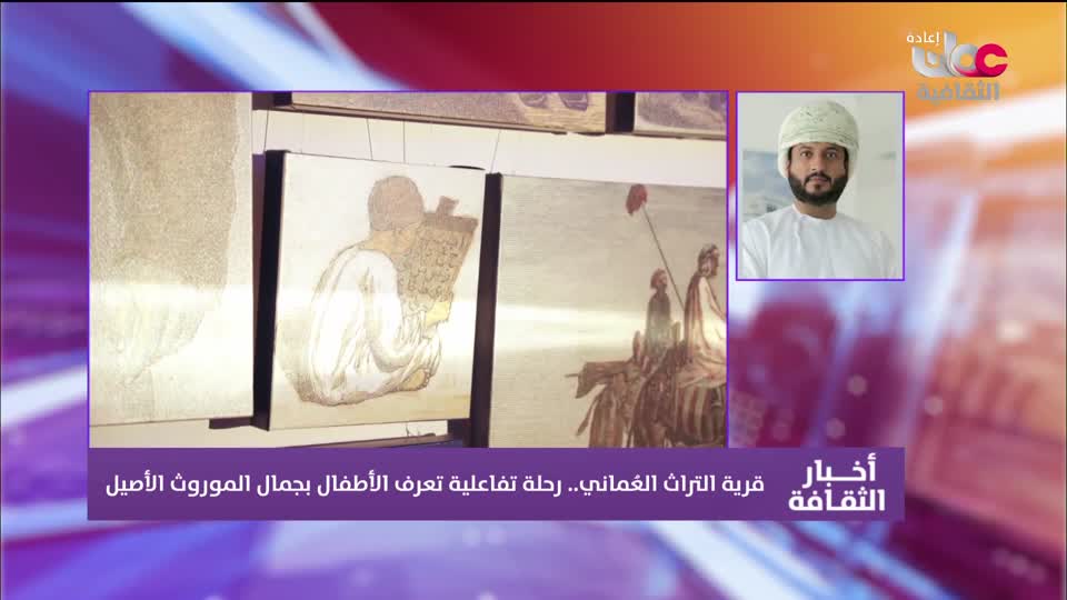 R1 برنامج/ أخبار الثقافة