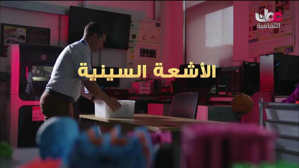 البرنامج الثقافي - اختراعات عظيمة - الحلقة 30